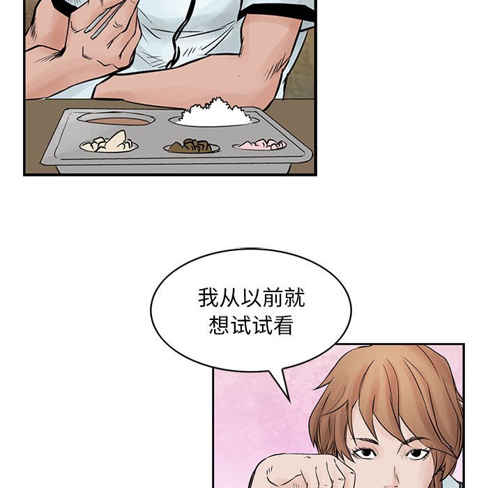 第37話 - 第51张
