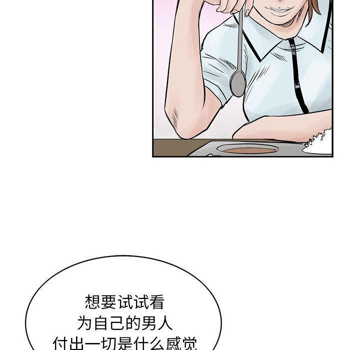 第37話 - 第52张
