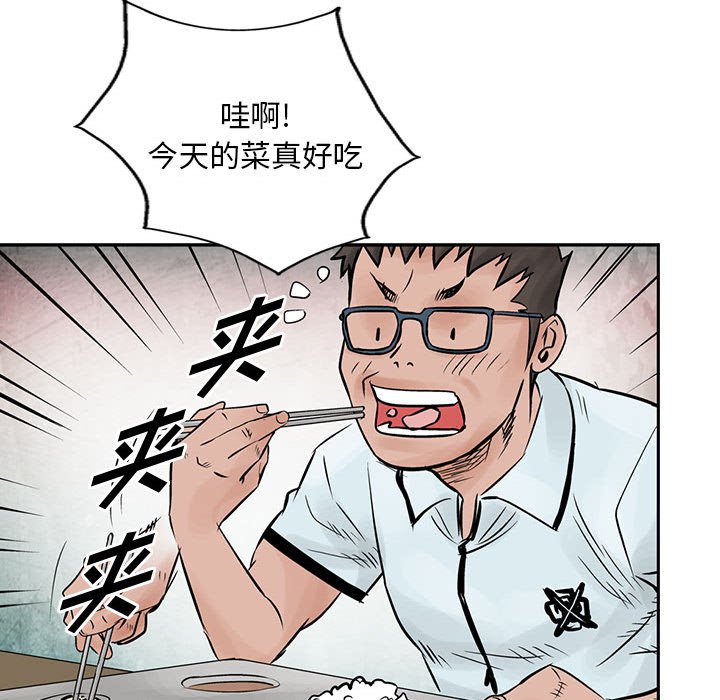 第37話 - 第54张