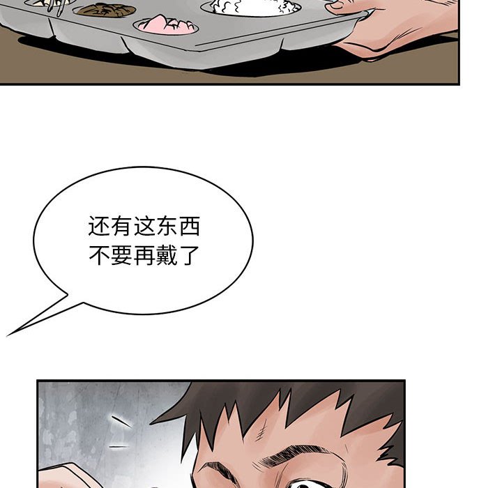 第37話 - 第55张