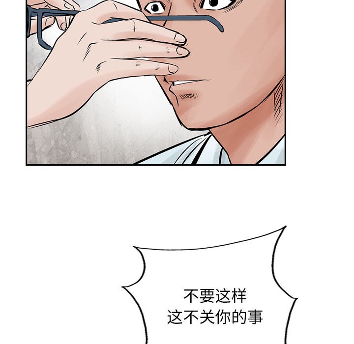 第37話 - 第56张