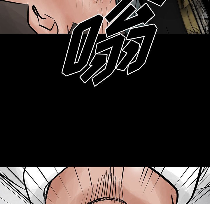 第37話 - 第6张