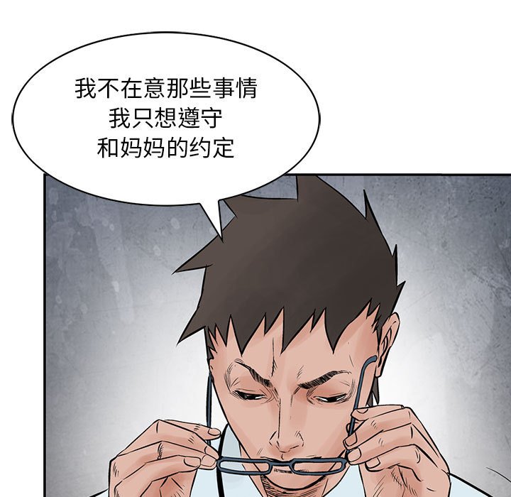 第37話 - 第60张