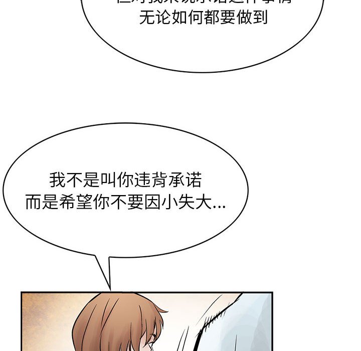 第37話 - 第63张
