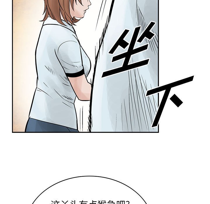第37話 - 第64张