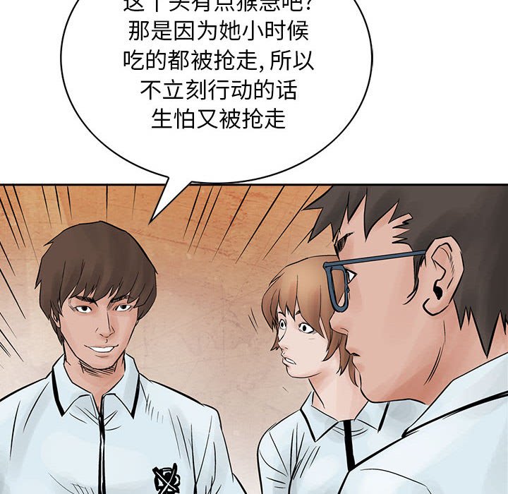 第37話 - 第65张