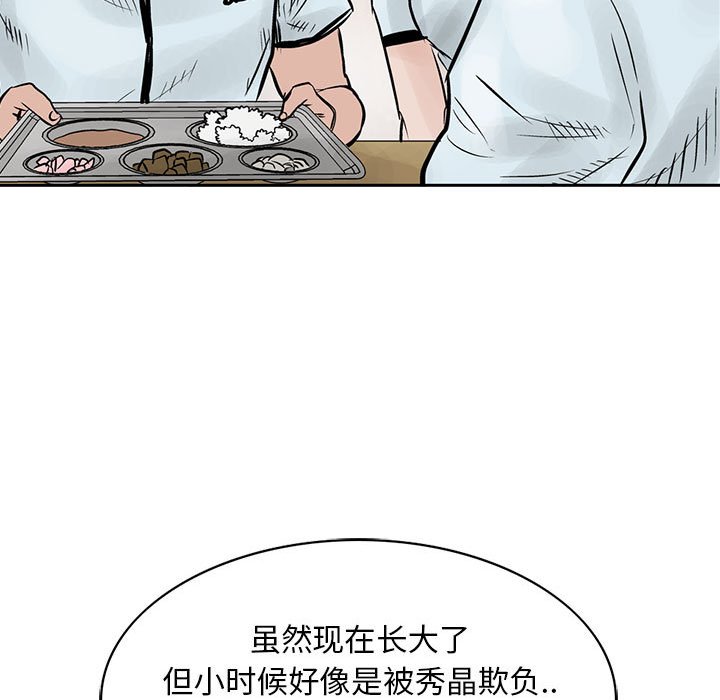 第37話 - 第66张