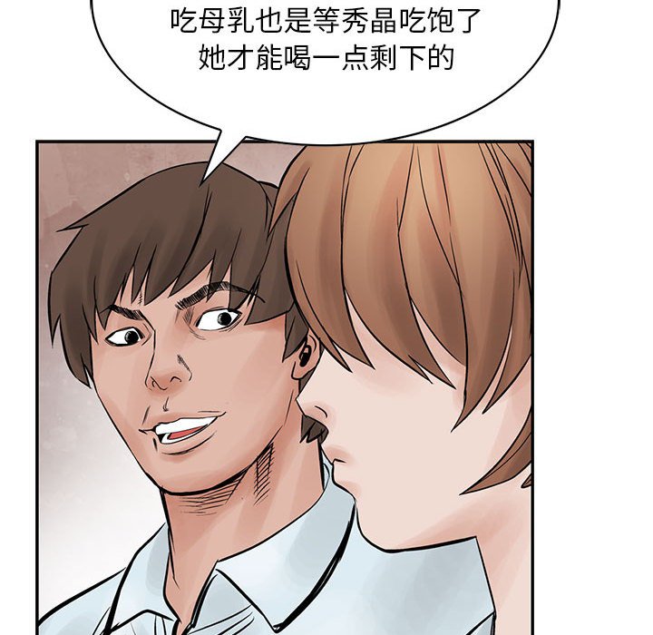第37話 - 第67张
