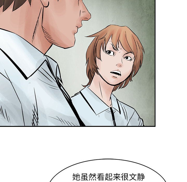 第37話 - 第69张