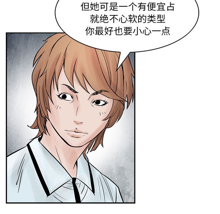 第37話 - 第70张