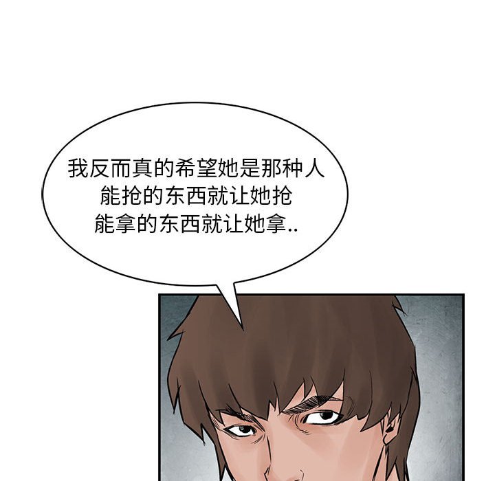 第37話 - 第71张