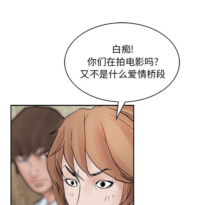 第37話 - 第74张