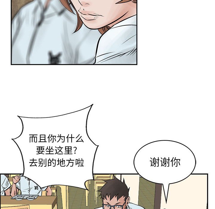 第37話 - 第75张