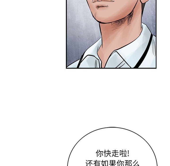 第37話 - 第80张