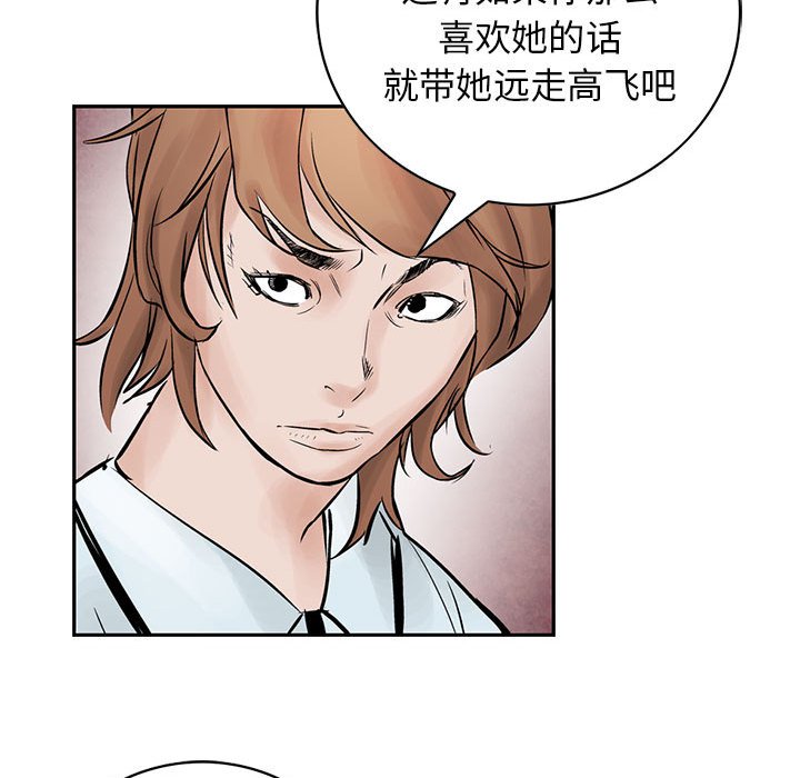 第37話 - 第81张