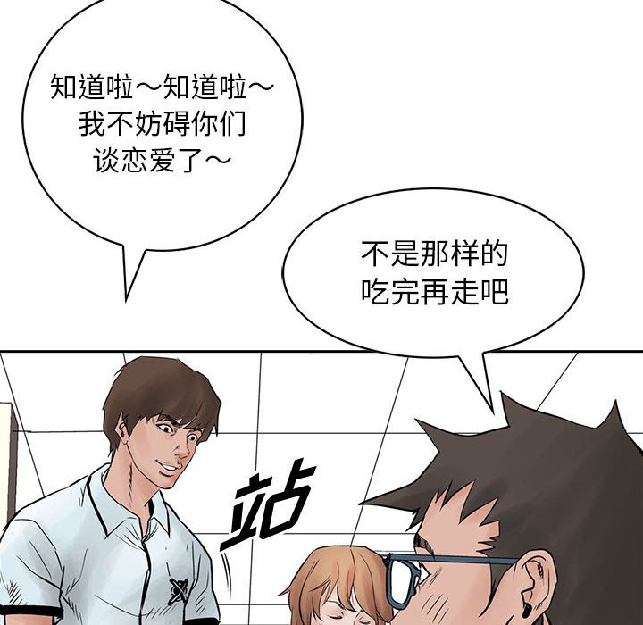 第37話 - 第82张