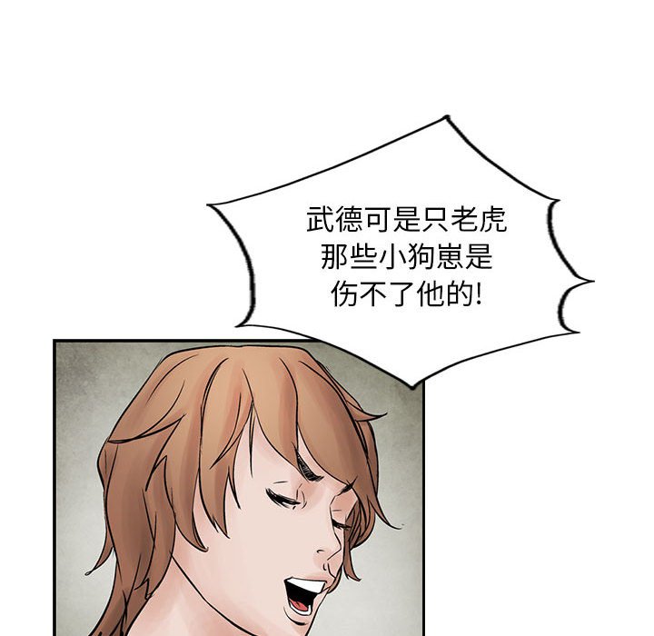 第37話 - 第86张