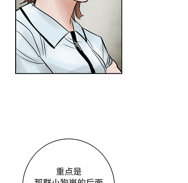第37話 - 第87张