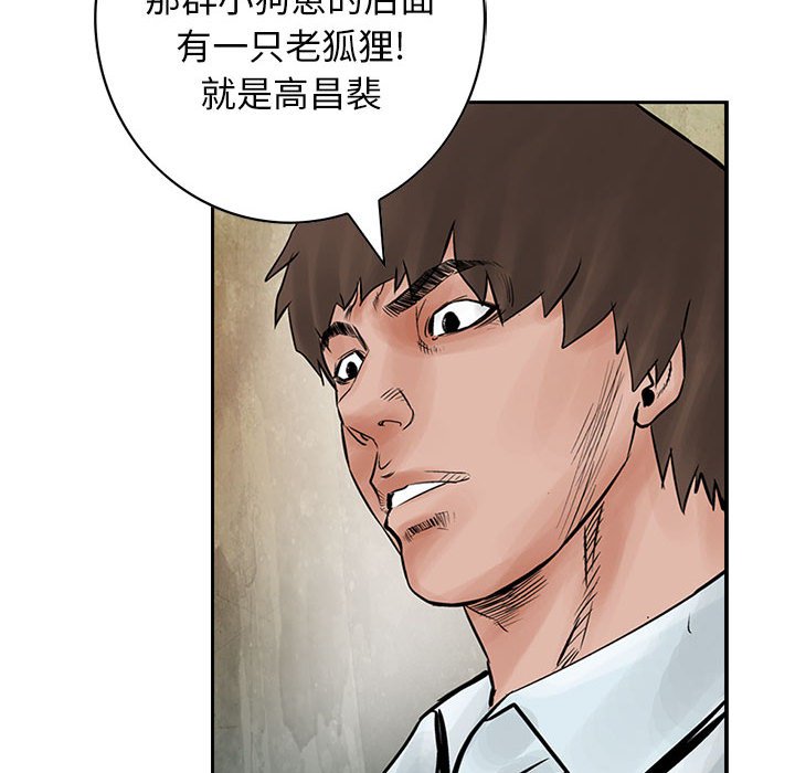 第37話 - 第88张