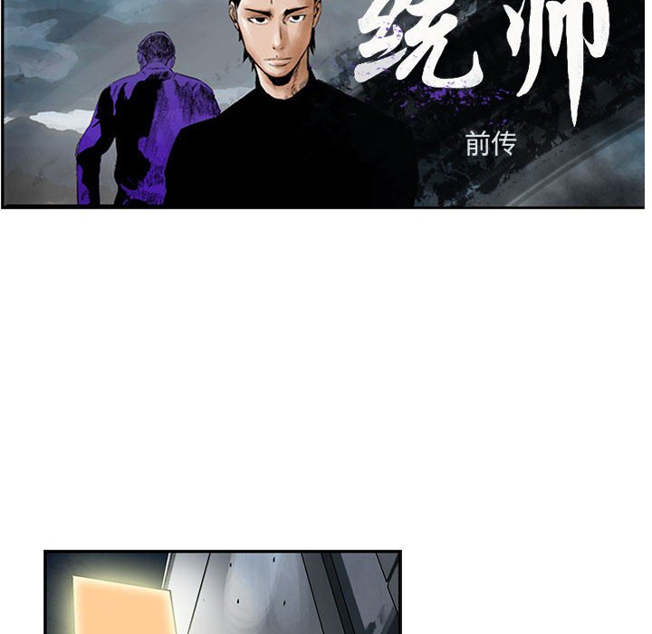 第37話 - 第9张