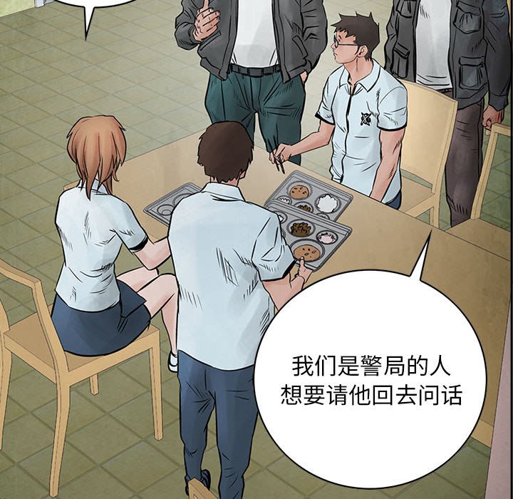 第37話 - 第91张