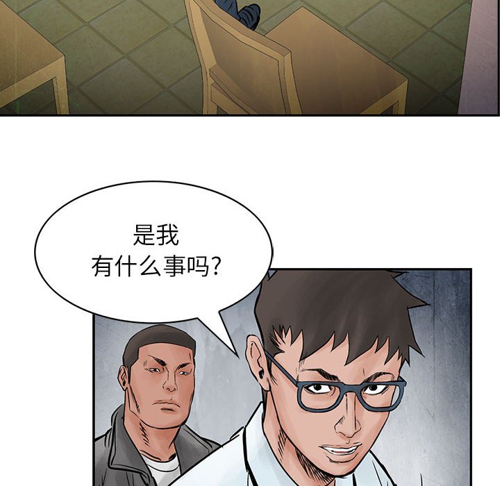 第37話 - 第92张