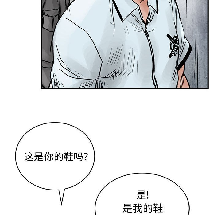 第37話 - 第93张