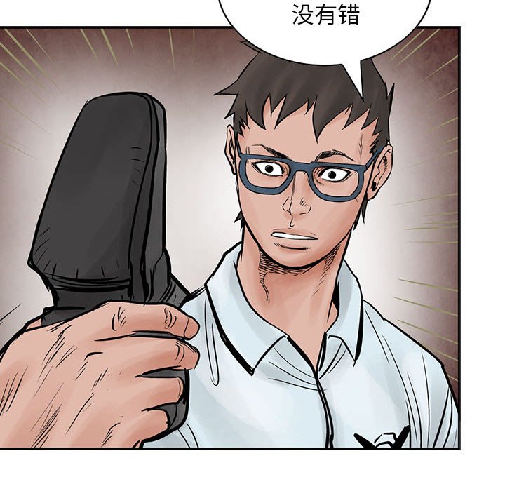 第37話 - 第94张