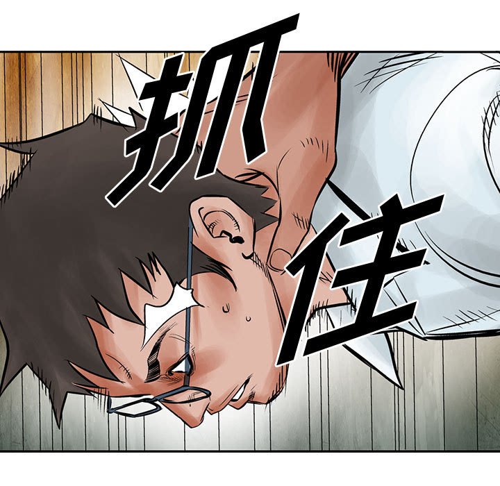第37話 - 第95张