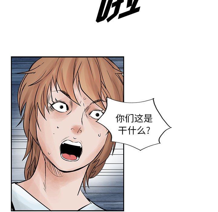 第37話 - 第97张
