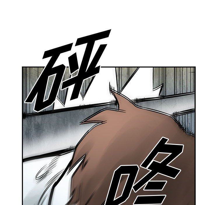 第38話 - 第100张