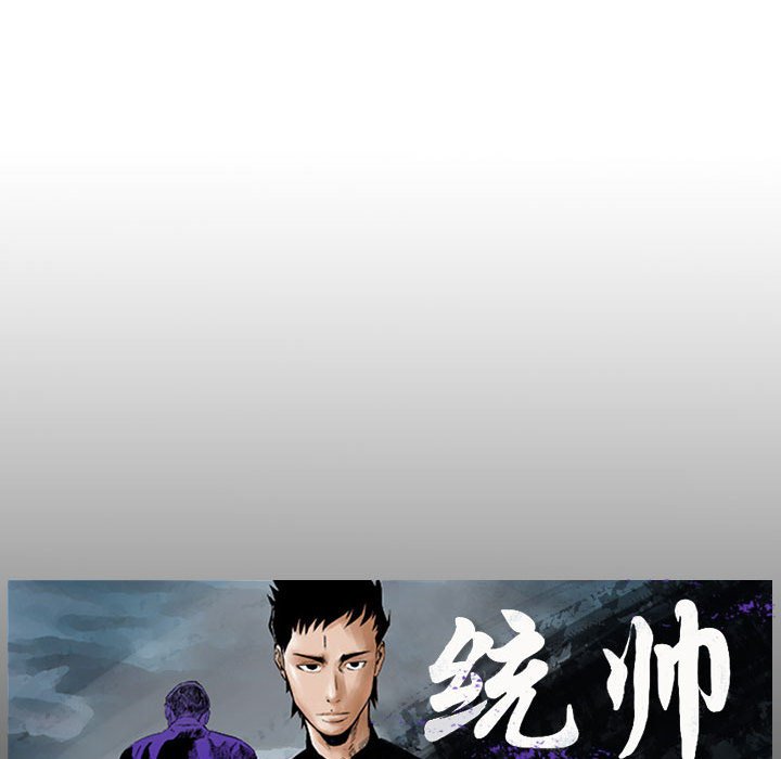 第38話 - 第104张
