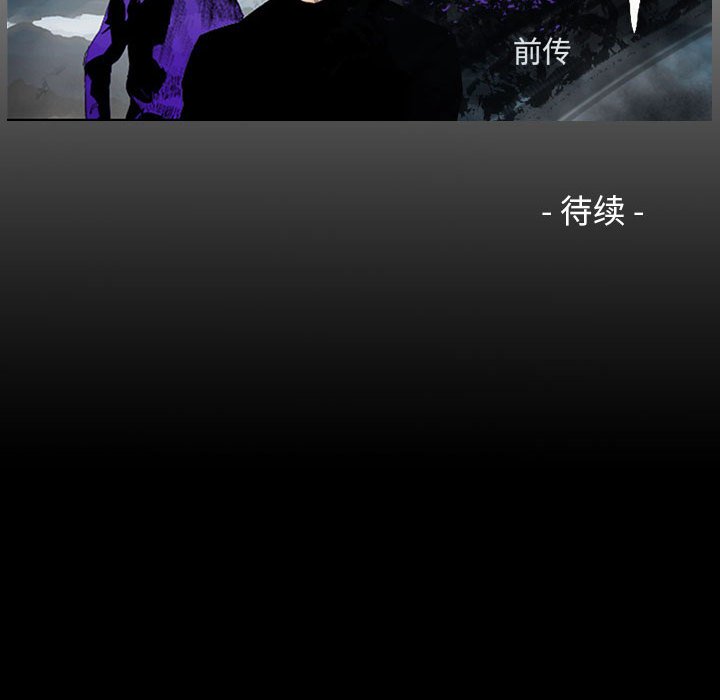 第38話 - 第105张