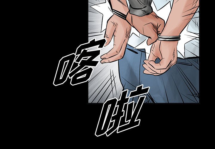 第38話 - 第2张