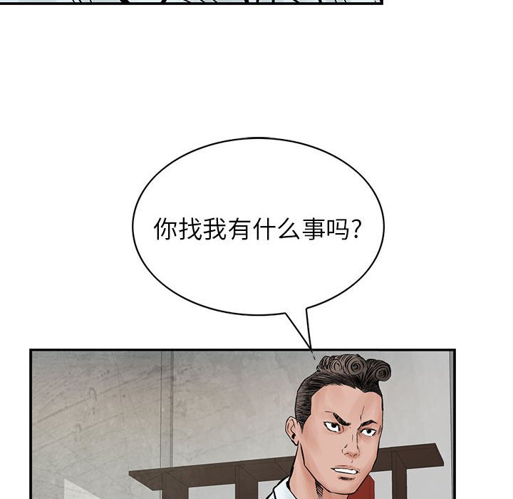 第38話 - 第42张