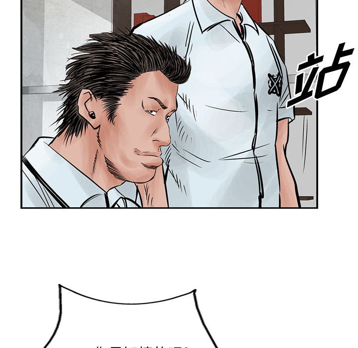 第38話 - 第43张