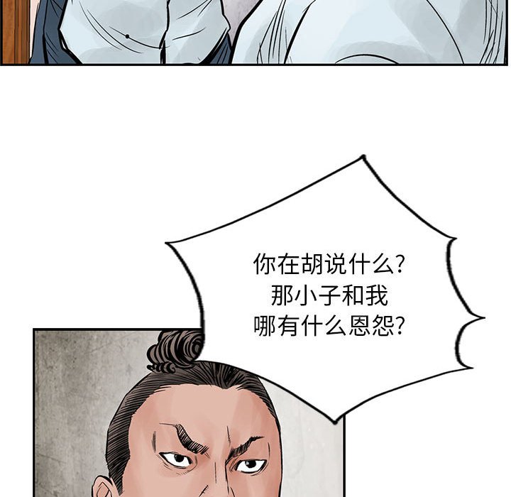 第38話 - 第45张