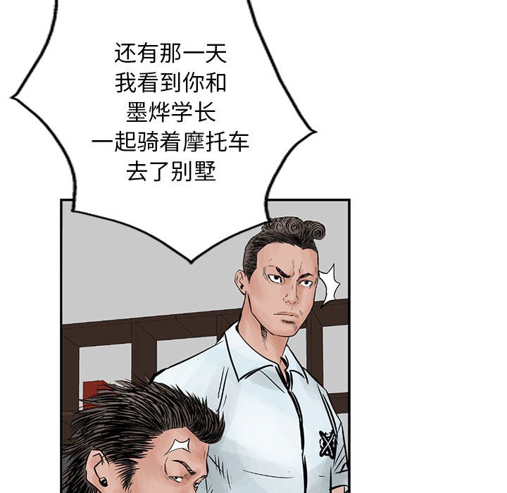 第38話 - 第48张