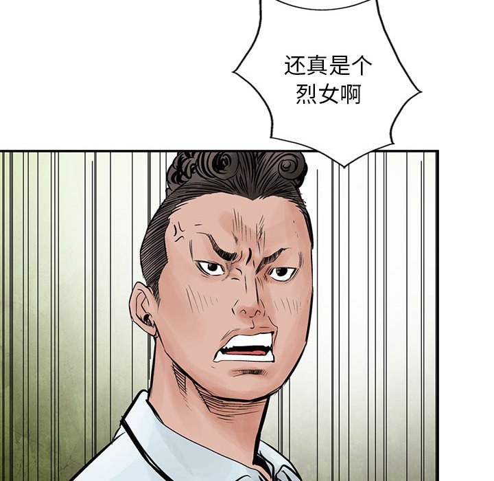 第38話 - 第51张