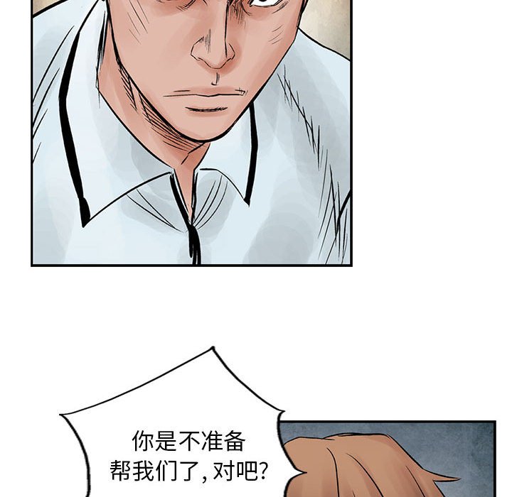 第38話 - 第55张