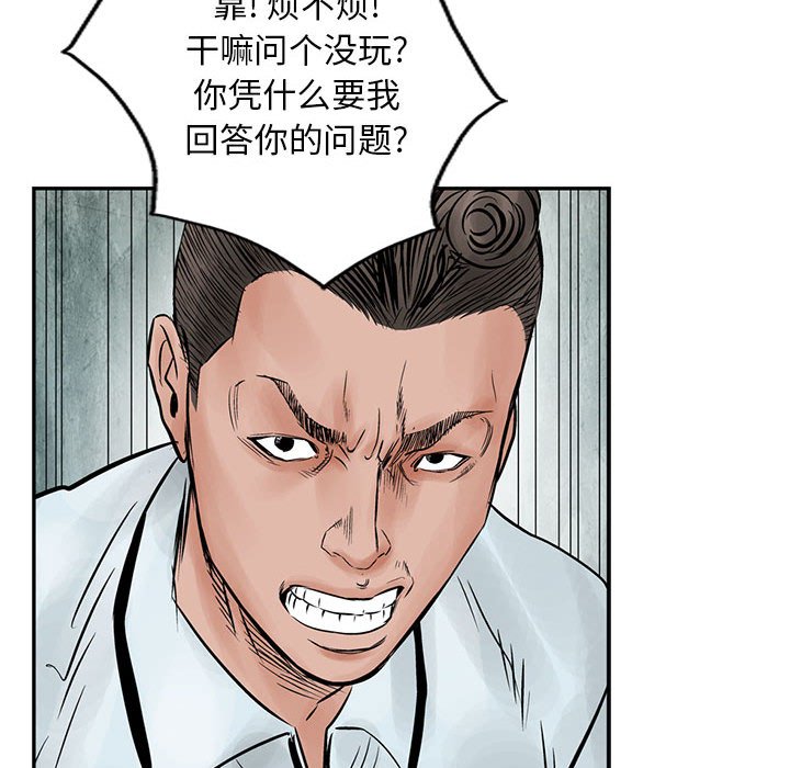 第38話 - 第57张
