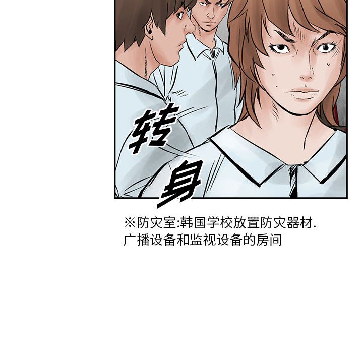 第38話 - 第59张