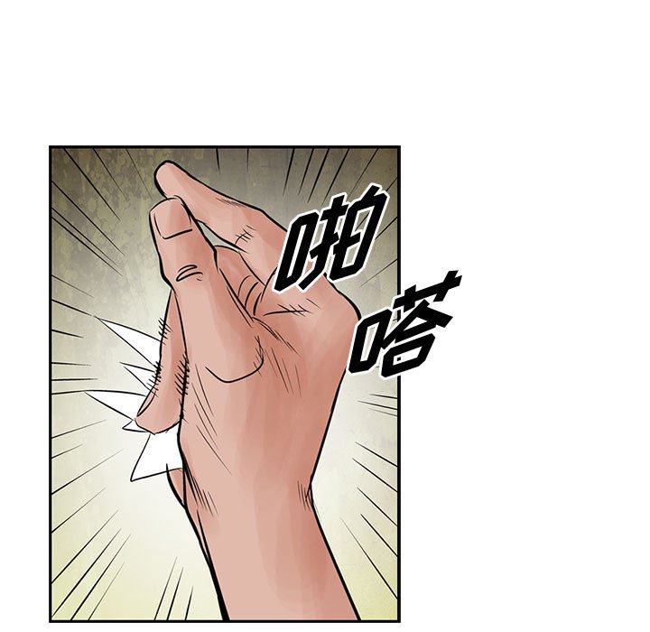 第38話 - 第60张