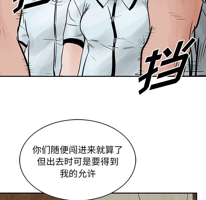 第38話 - 第62张