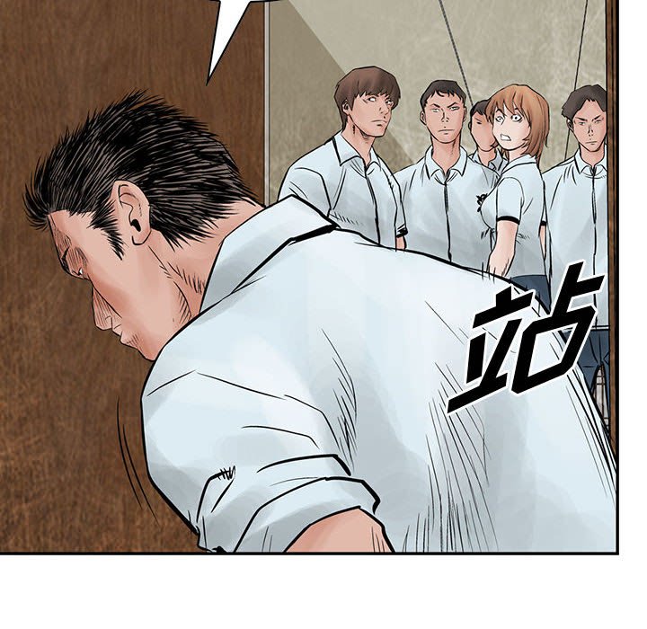 第38話 - 第63张