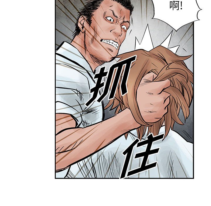 第38話 - 第69张