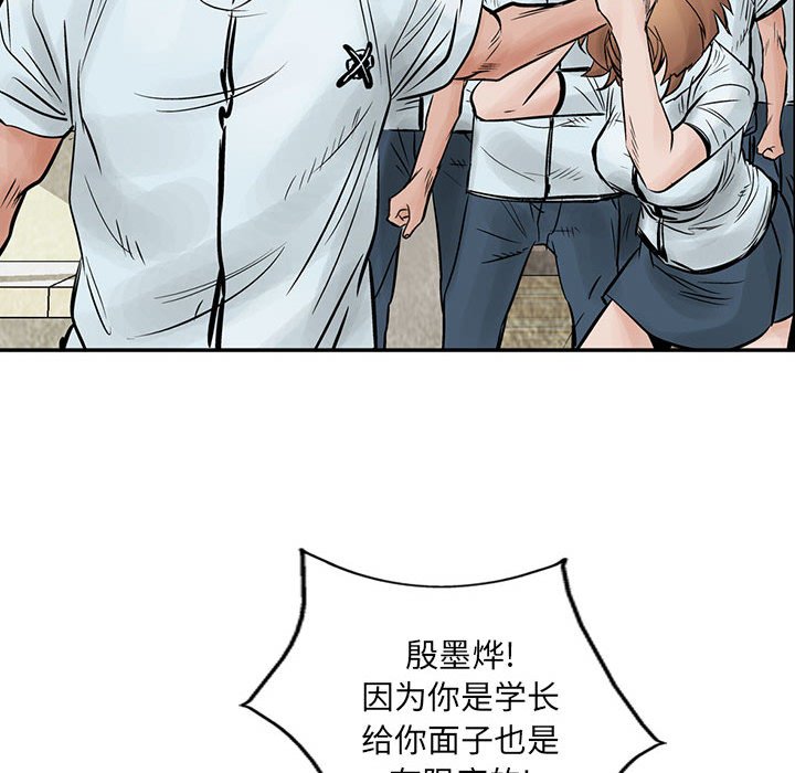 第38話 - 第71张