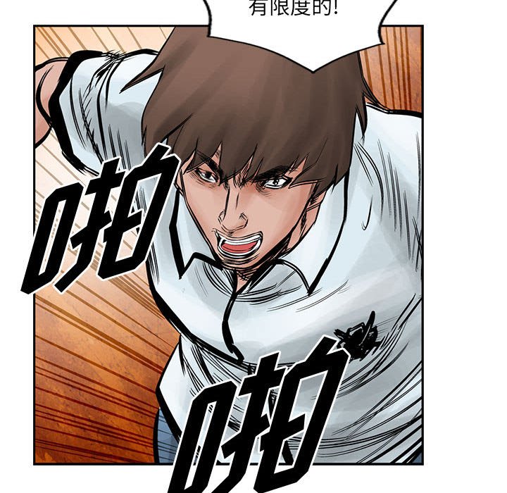第38話 - 第72张
