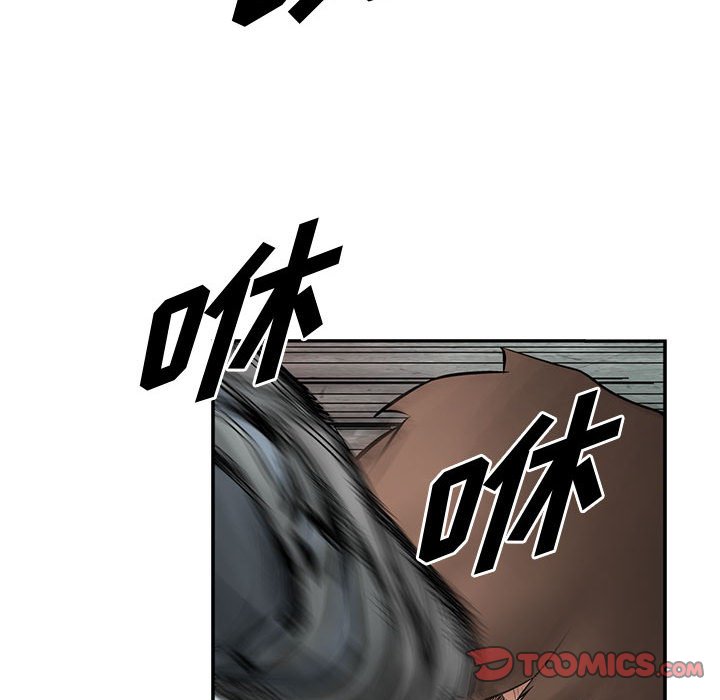 第38話 - 第73张