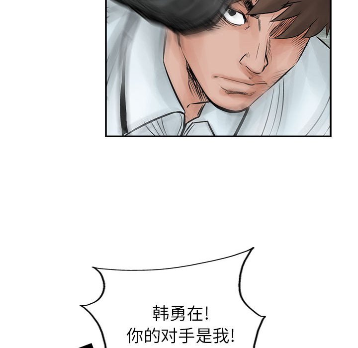 第38話 - 第74张